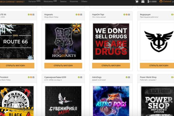 Kraken darknet ссылка тор