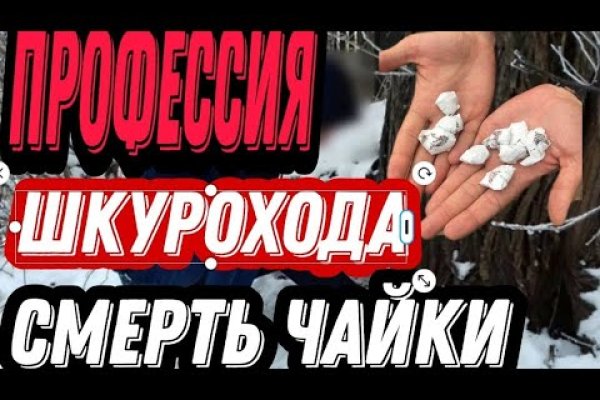 Сайт кракен онион